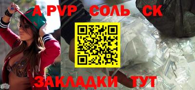 apvp Апрелевка