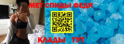 спайс Азнакаево