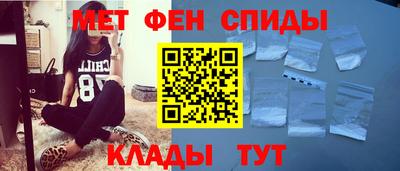 мефедрон мука Аргун