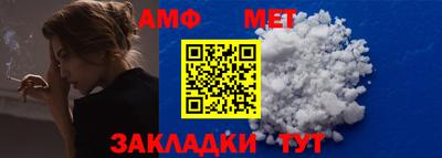 мефедрон мука Аргун