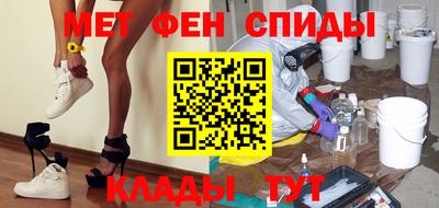 мдма Абакан