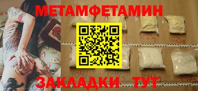 мдма Абакан