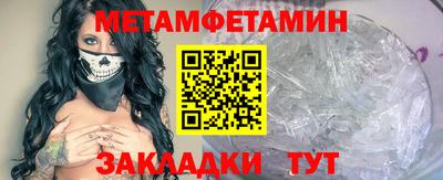 тгк Апшеронск