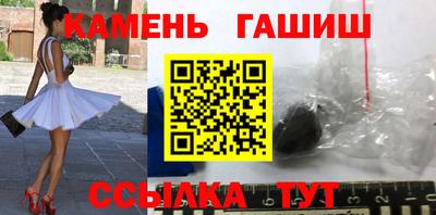 спайс Азнакаево