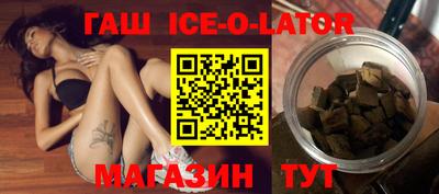 героин Абинск