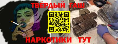 мефедрон мука Аргун