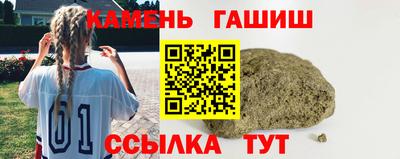 тгк Апшеронск