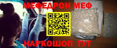 прущий лед Малоярославец