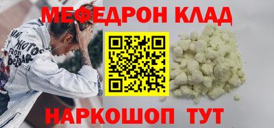 тгк Апшеронск