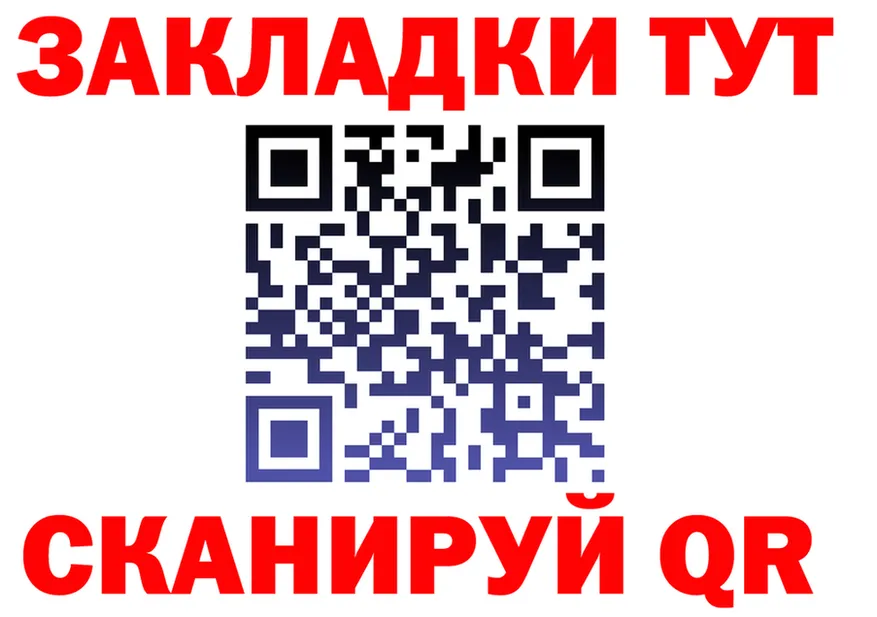 ГАШ Ice-O-Lator ссылки мориарти OMG Аша