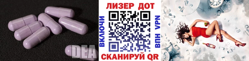 Лсд 25 экстази ecstasy  Аша 