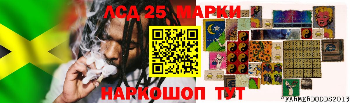 Лсд 25 экстази  Лсд 25 экстази кислота  Вход с VPN  Аша 