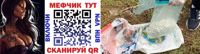 МЕФ мука мориарти клад Аша