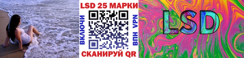 продажа наркотиков  Аша  Марки N-bome 1,5мг 