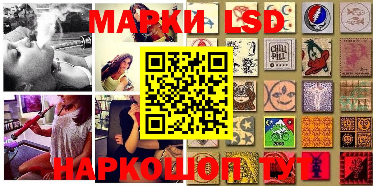 Марки NBOMe 1,5мг  Аша  Марки NBOMe 1,5мг 