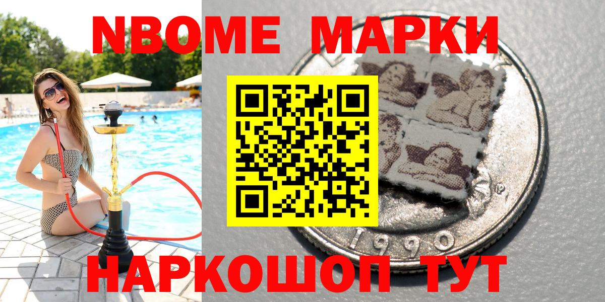 Мефедрон  ГАШ  Аша  Вход с VPN  Бошки Шишки 