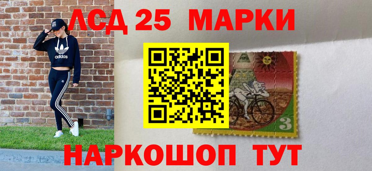 Аша  Наркотические марки 1,5мг  Вход с VPN 