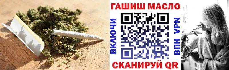 ТГК THC oil  Аша 
