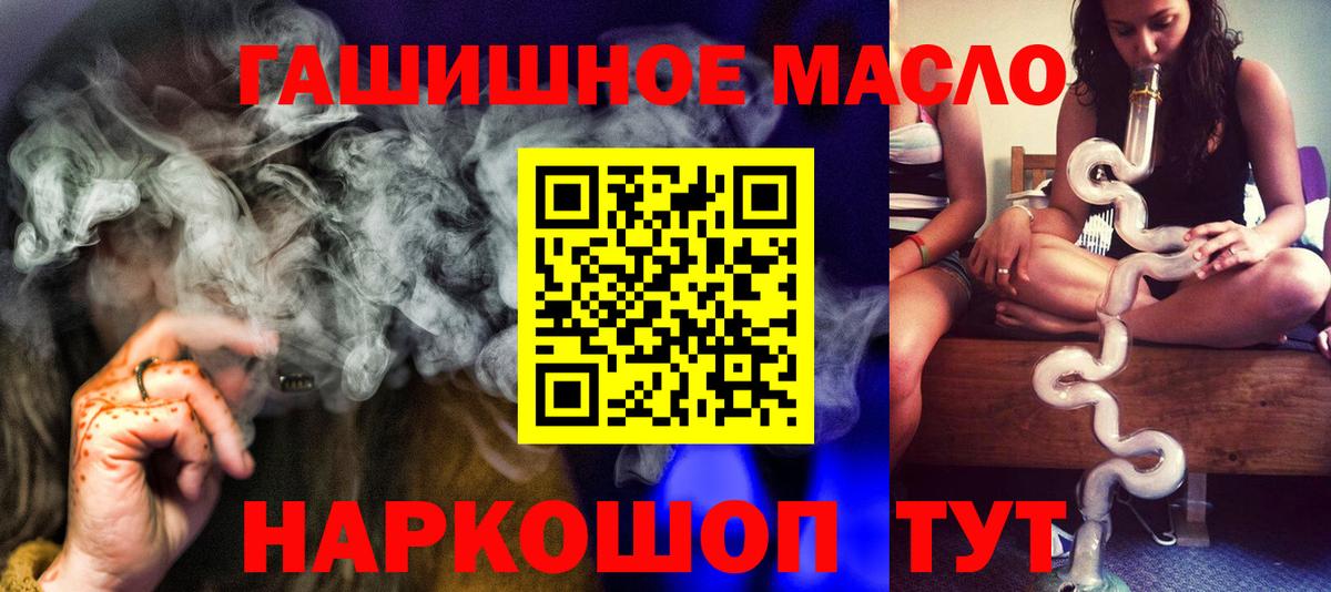 где продают наркотики  ТГК Wax  Аша  Дистиллят ТГК вейп 