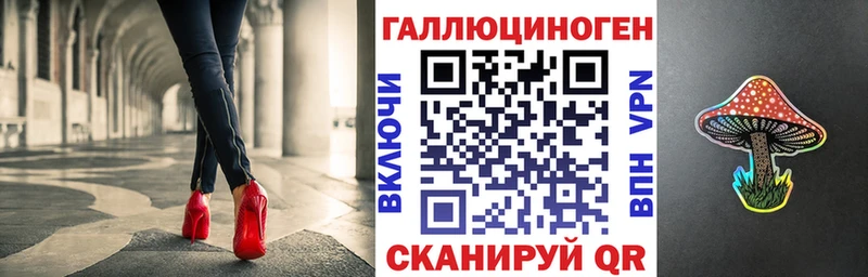 Псилоцибиновые грибы Psilocybine cubensis  маркетплейс клад  kraken ONION  Аша  хочу  