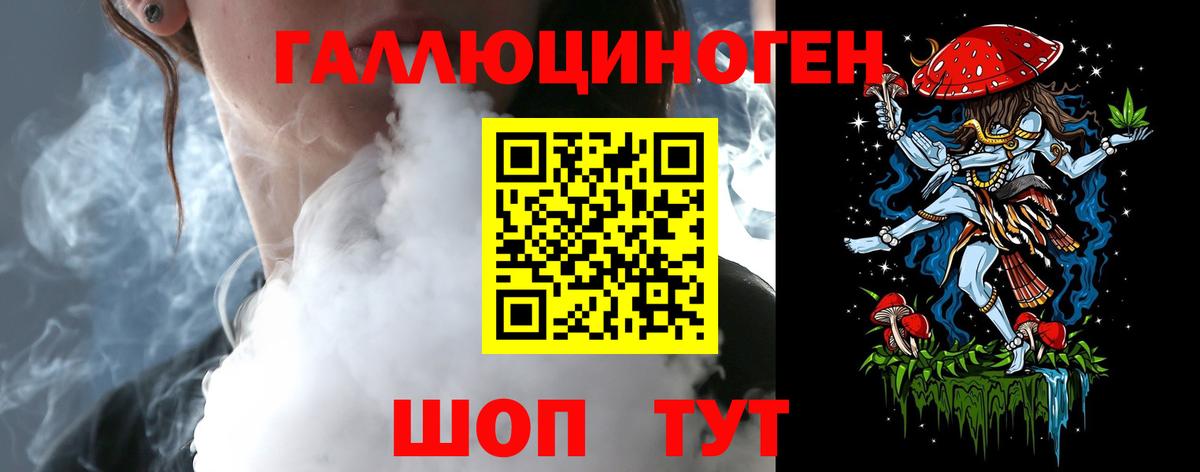 Аша  Псилоцибиновые грибы мухоморы  Галлюциногенные грибы прущие грибы  Вход с VPN 