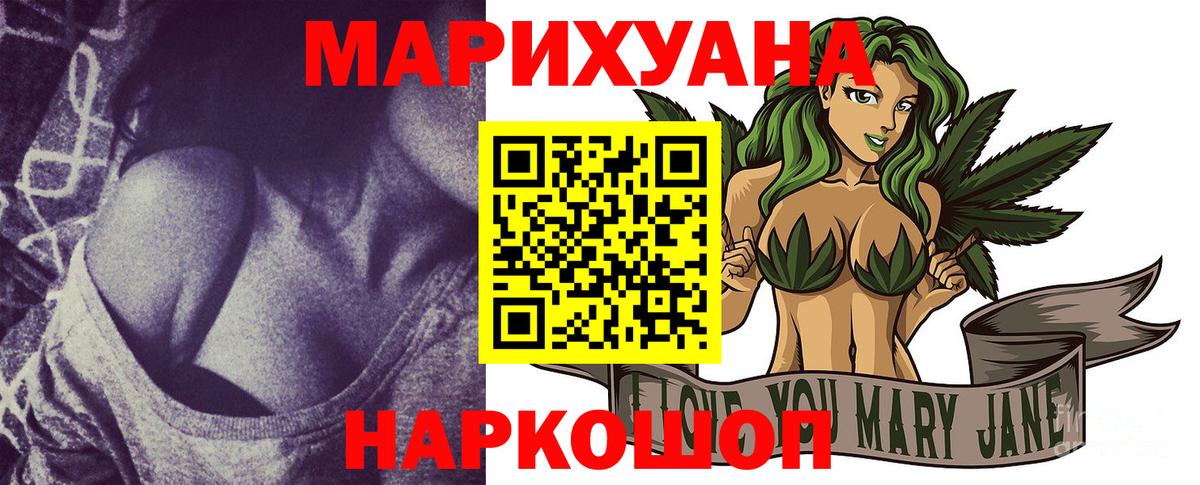 Бошки марихуана тримм  Вход с VPN  Шишки марихуана конопля  Марихуана Bruce Banner  Шишки марихуана тримм  Аша 