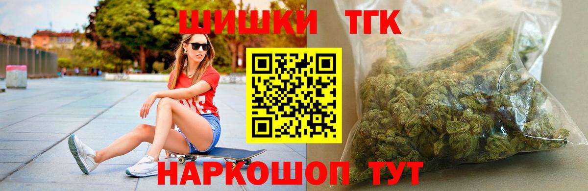 Конопля планчик Аша