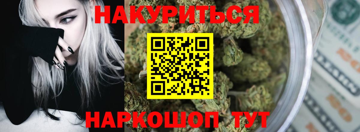 Шишки марихуана тримм  Аша  Каннабис семена 